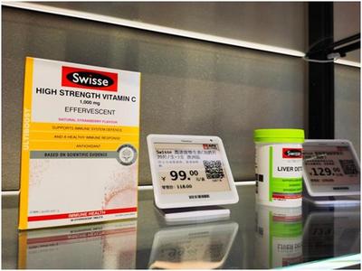 來伊份走出去引進來,布局全球供應鏈試點跨境電商業務