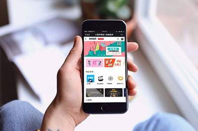 上海電商小程序開(kāi)發(fā)前景在哪里?