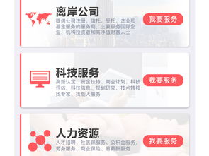 微信小程序公司信息企業(yè)介紹模板圖片設(shè)計素材 高清PSD下載資源全解析