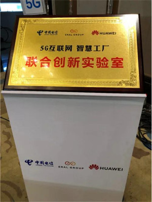5G加持下，賦能路徑清晰——紡織“未來(lái)工廠”應(yīng)該這樣走！