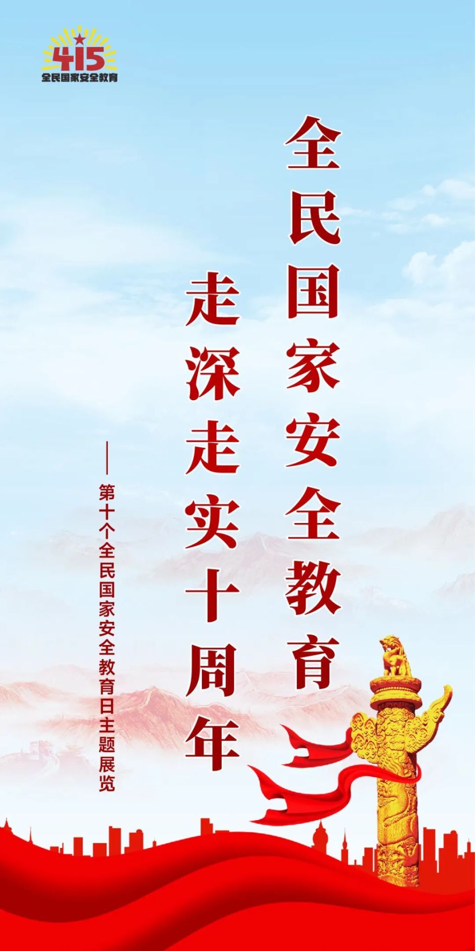 縣委舉辦深入貫徹中央八項規定精神學習教育讀書班，筑牢作風防線賦能互聯網新聞信息服務